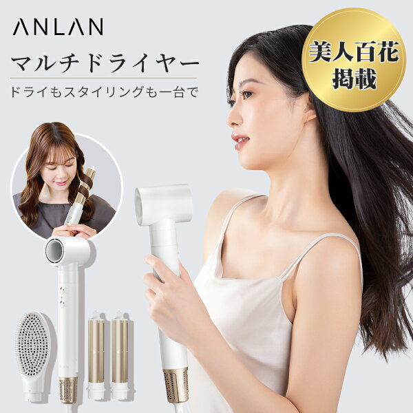 ANLAN エアカーラー AC-FS41(32mmコテ)