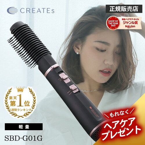 クレイツイオン エレメア ブロードライS(SBD-G01G)