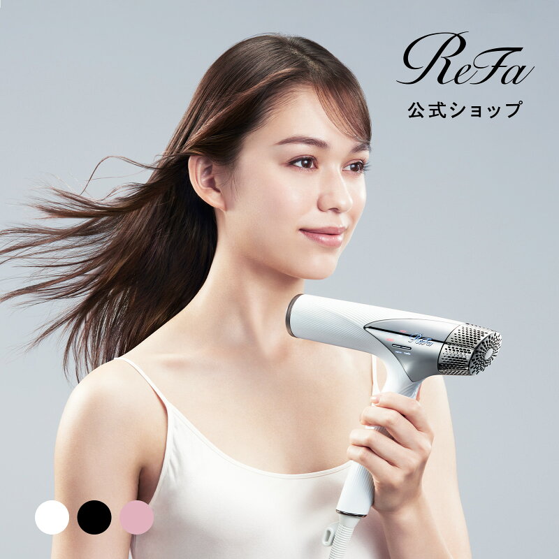 ReFa BEAUTECH DRYER SMART(リファ ビューテック ドライヤースマート)